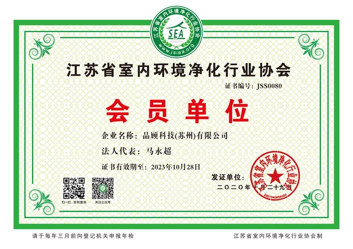 包括:互联网信息技术服务领域内的技术开发,技术服务,技术转让;研发